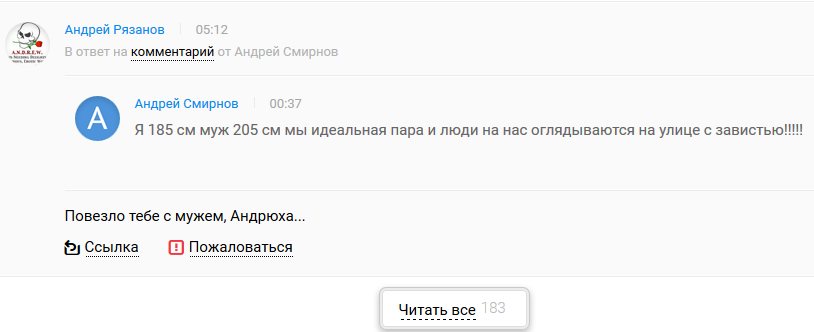 Неожиданно!