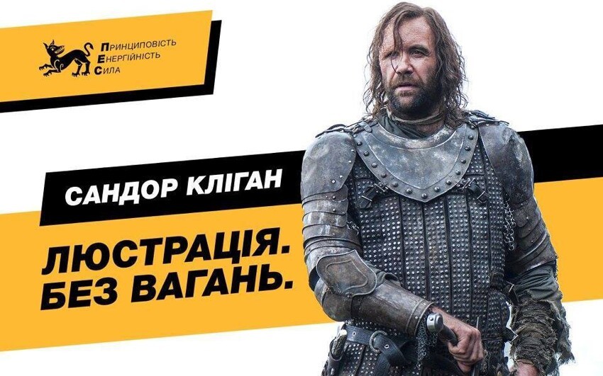 Пародия на предвыборную кампанию в Украине бьет все рекорды в соцсетях
