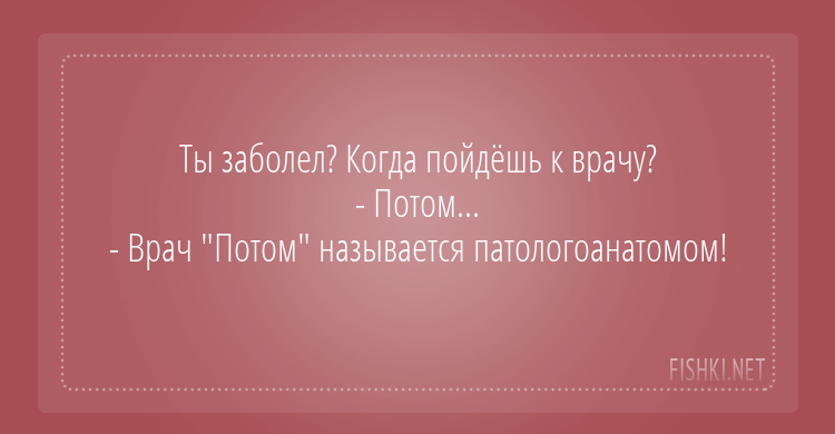 Жизнь или кошелёк: 21 открытка о современной медицине 