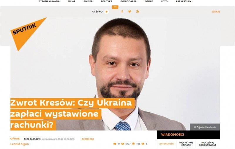 Продолжение аннексии Украины 
