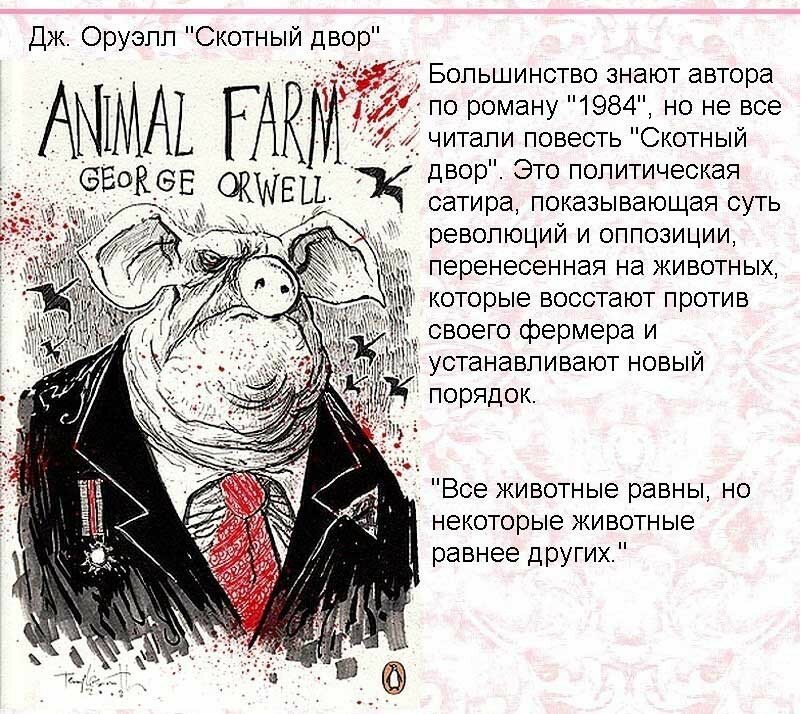 Прекрасное книжное будущее