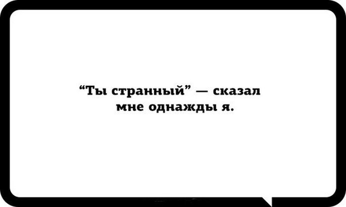 Правдиво-юмористические открытки о каждом из нас