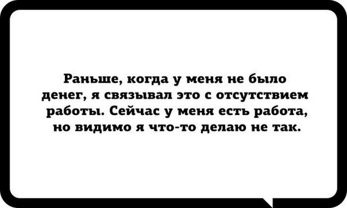 Правдиво-юмористические открытки о каждом из нас