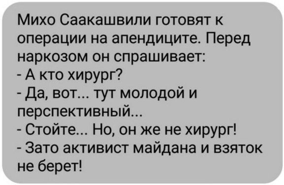 "Мыздобулы" в картинках. Смешные и не очень... Ч.66