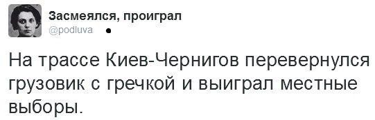 "Мыздобулы" в картинках. Смешные и не очень... Ч.66