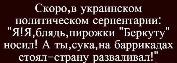 "Мыздобулы" в картинках. Смешные и не очень... Ч.66