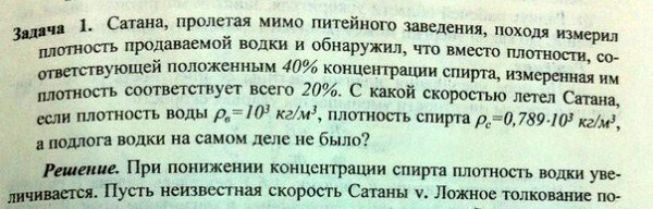 Просто шедевральные ляпы из школьных учебников. Нарочно не придумаешь!