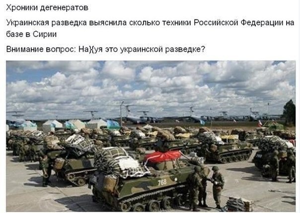 Политотка 5