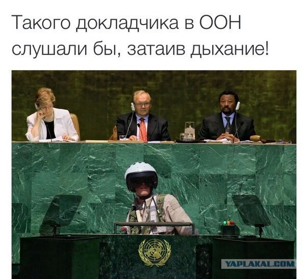 Политотка 5