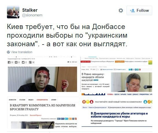 Политотка 5