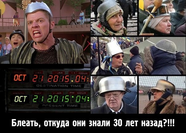 Политотка 5