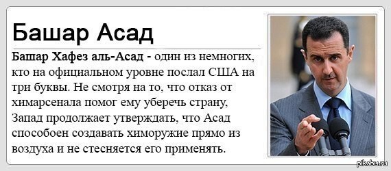 Политотка 5