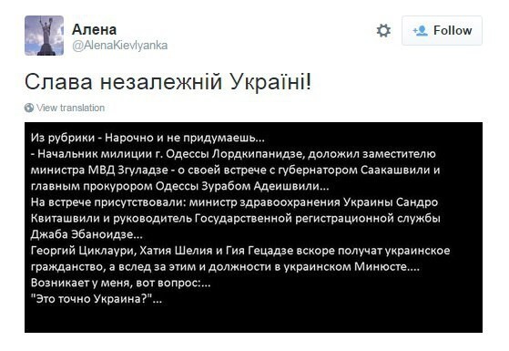 Политотка 5