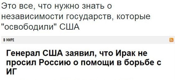 Политотка 5