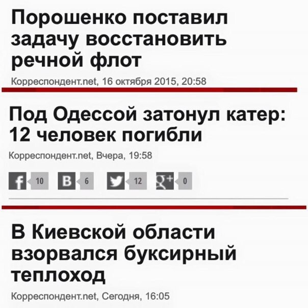 Политотка 5