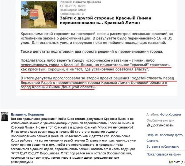 Политотка 5