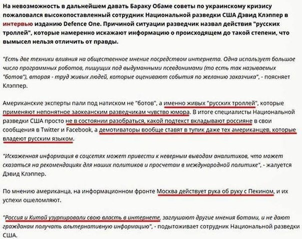 Политотка 5