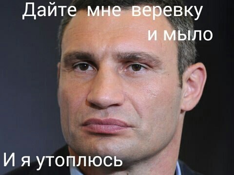 Политотка 5