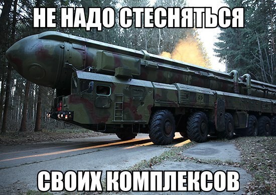 Политотка 5