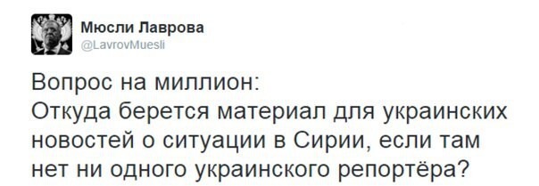 Политотка 5
