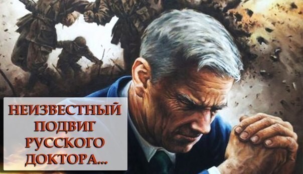 Политотка 5