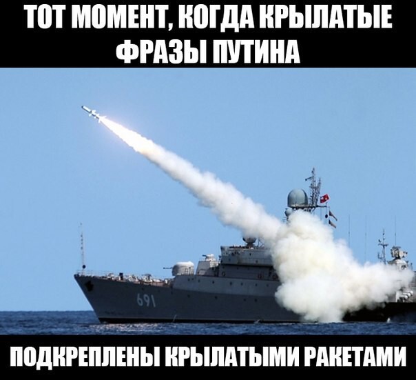 Политотка 5