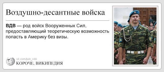 Политотка 5