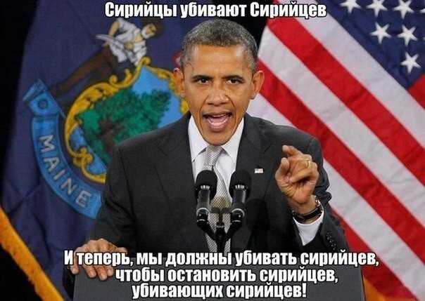 Политотка 5