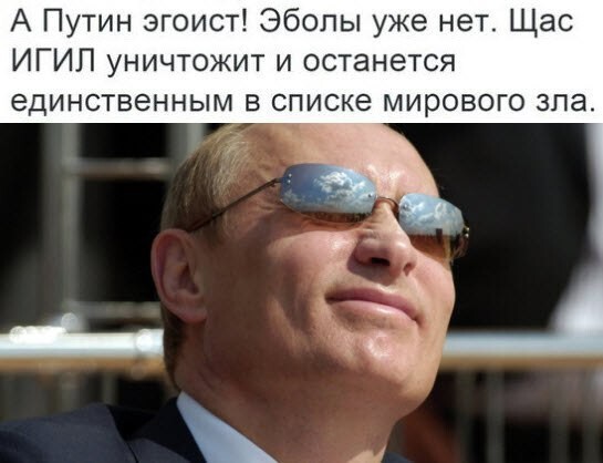 Политотка 5