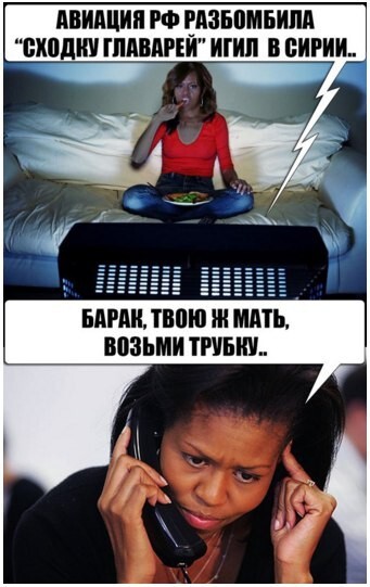 Политотка 5
