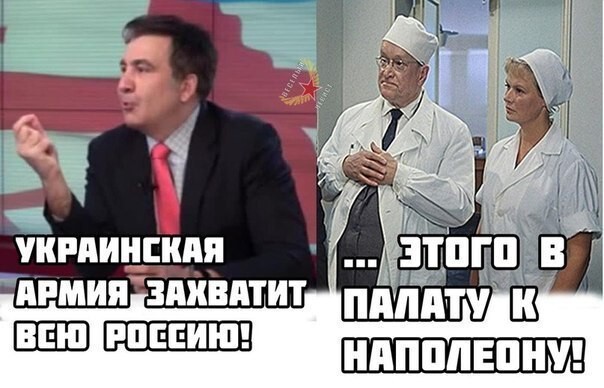 Политотка 5