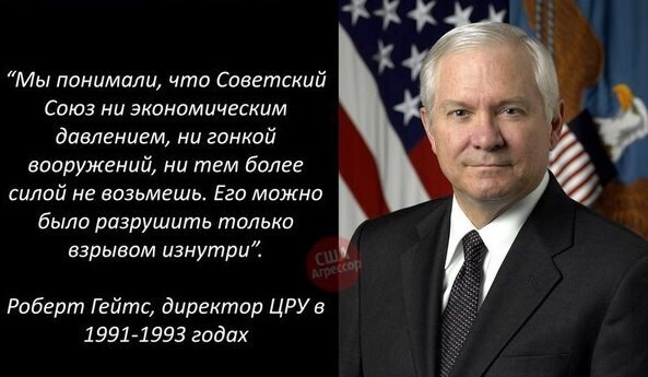 Политотка 5