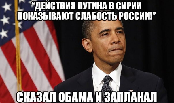 Политотка 5