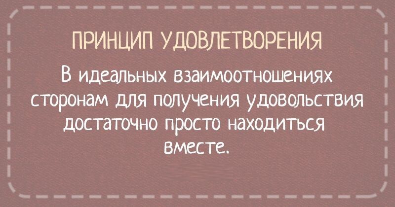  Принципы жизни в открытках. Кратко, но верно