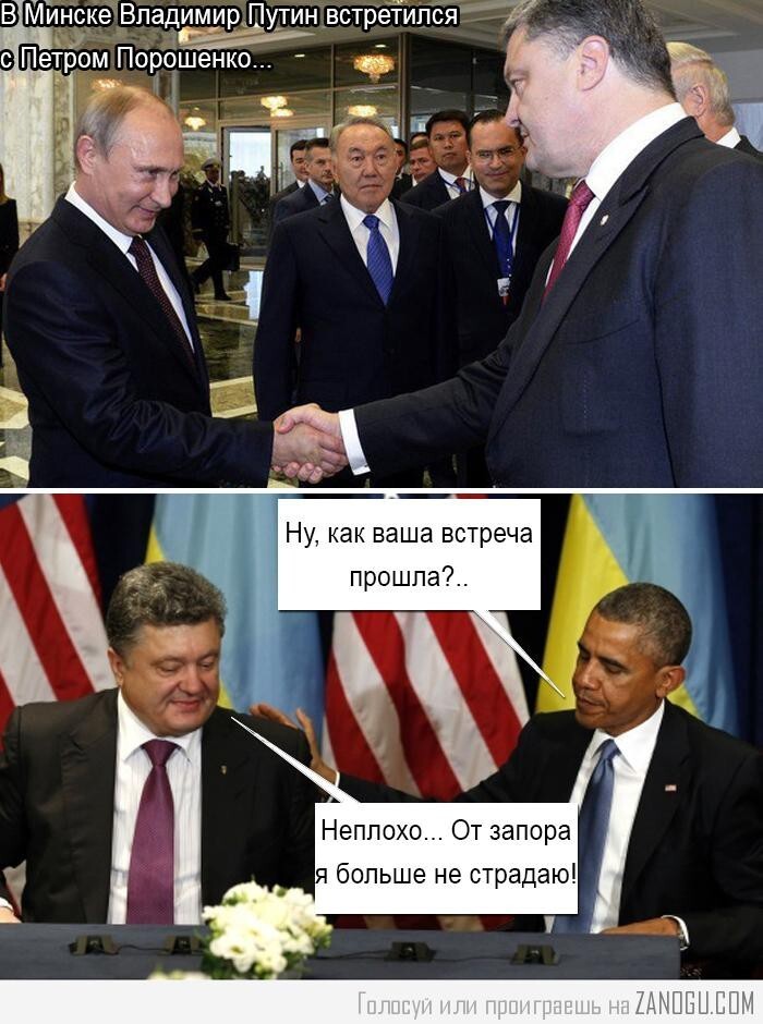 Решил так посмеяться, и народ повеселить!