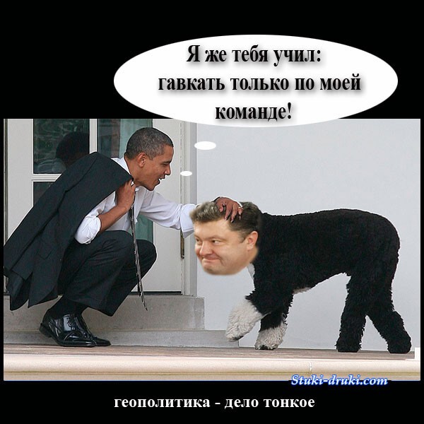 Решил так посмеяться, и народ повеселить!