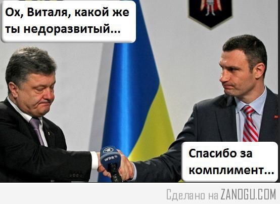 Решил так посмеяться, и народ повеселить!