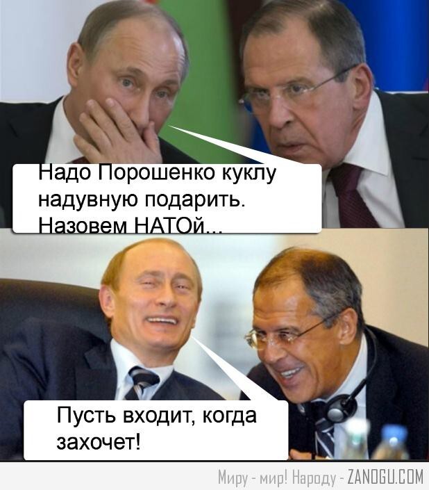 Решил так посмеяться, и народ повеселить!