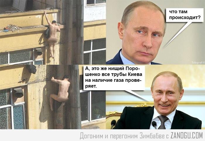 Решил так посмеяться, и народ повеселить!