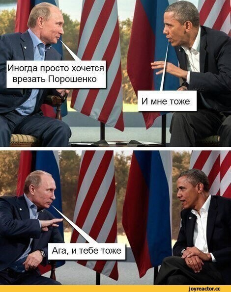 Решил так посмеяться, и народ повеселить!