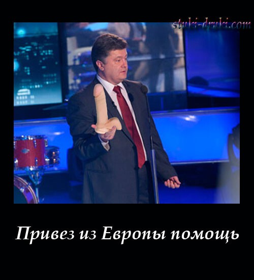 Решил так посмеяться, и народ повеселить!