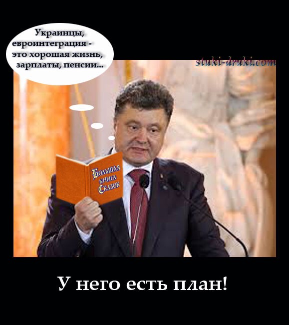 Решил так посмеяться, и народ повеселить!