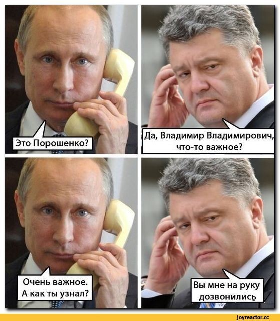 Решил так посмеяться, и народ повеселить!