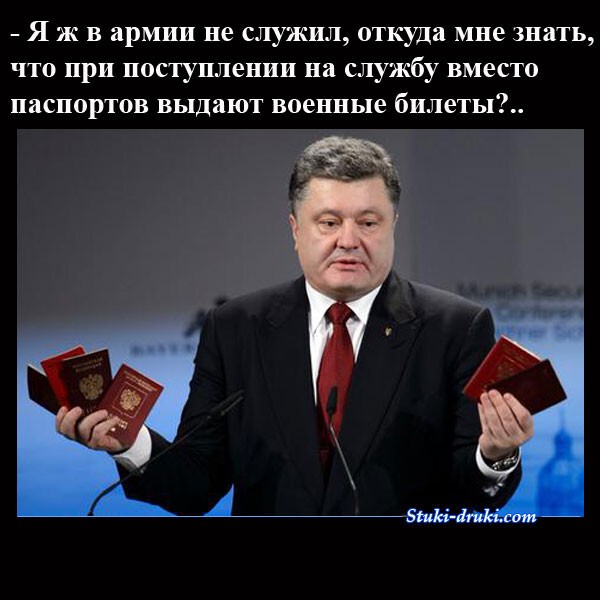 Решил так посмеяться, и народ повеселить!