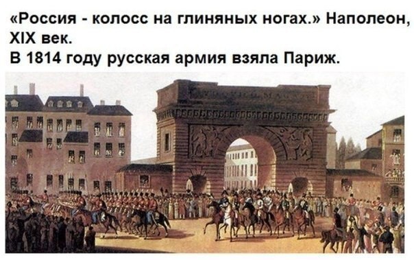 Россия Великая Держава