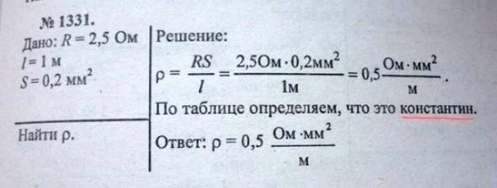 4. О, Костя, привет.