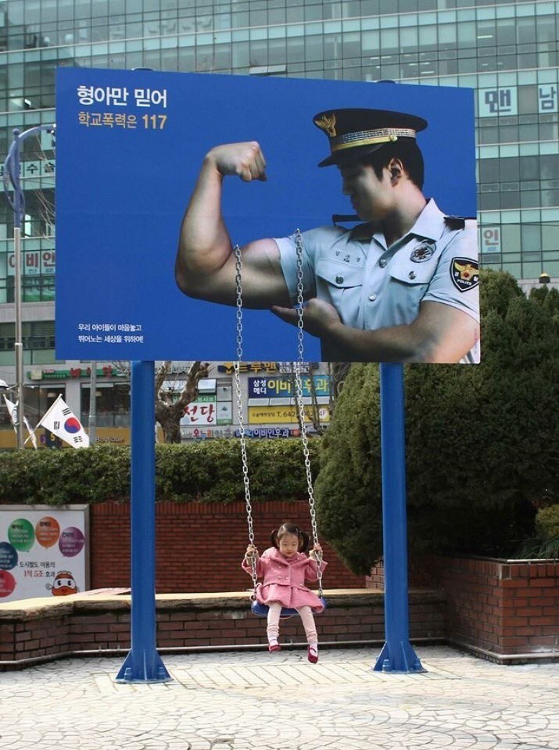 Корейская социальная реклама