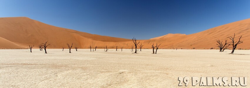 Намибия. Мертвая долина