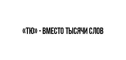 Подборка смешных демотиваторов для хорошего настроения!