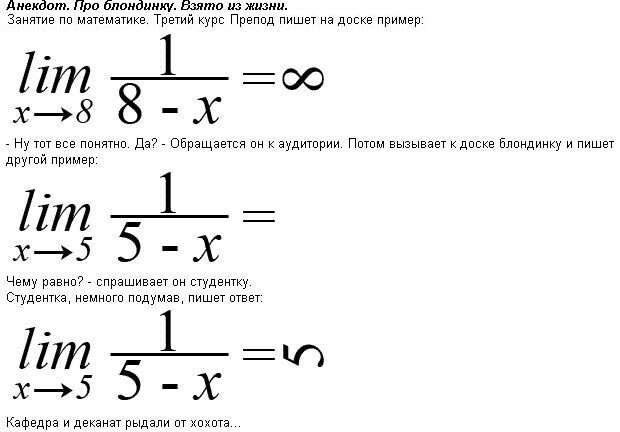 Смешные загадки для блондинок